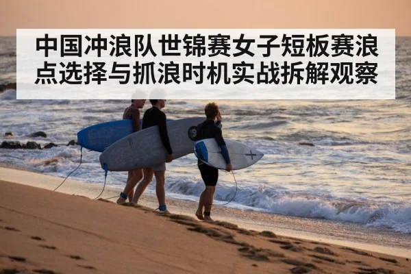 female surfer shortboard ocean